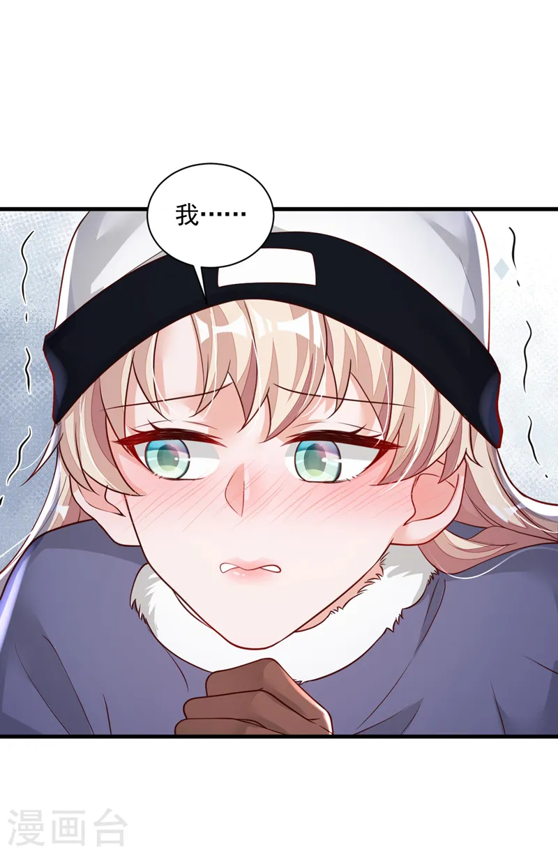 第74话 我…我想上厕所……19