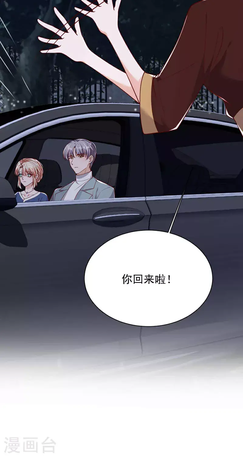 第210话 我终于找到你了26