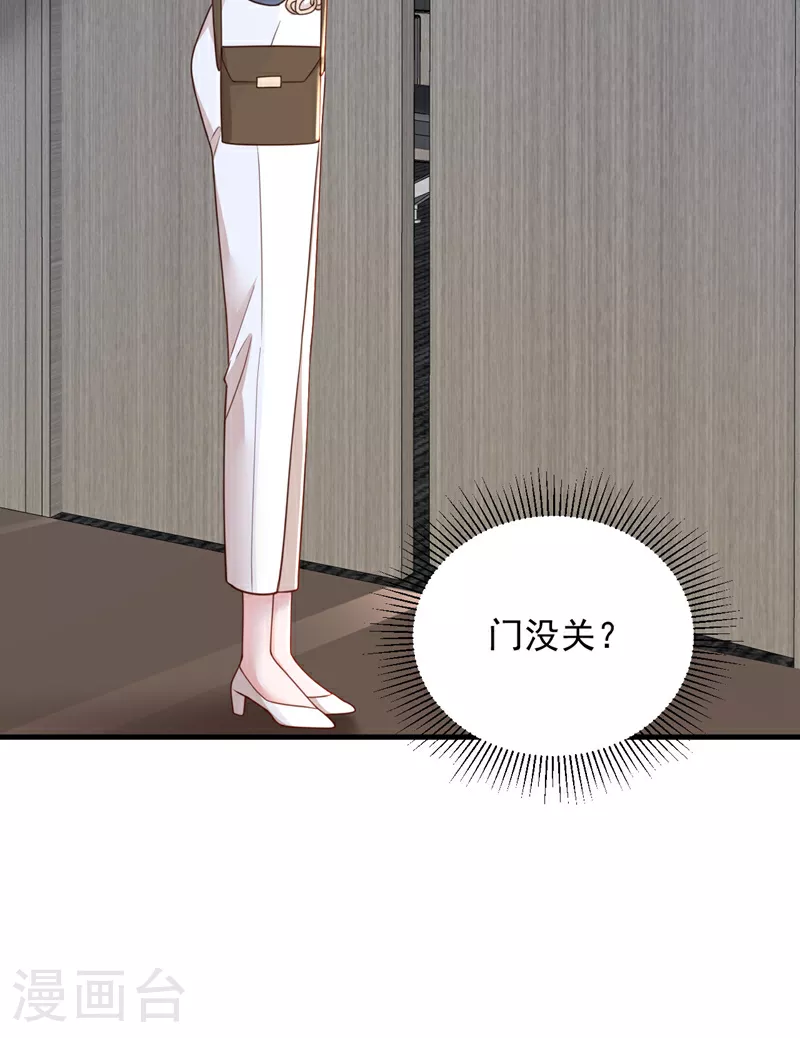 第178话 不想再失去她22