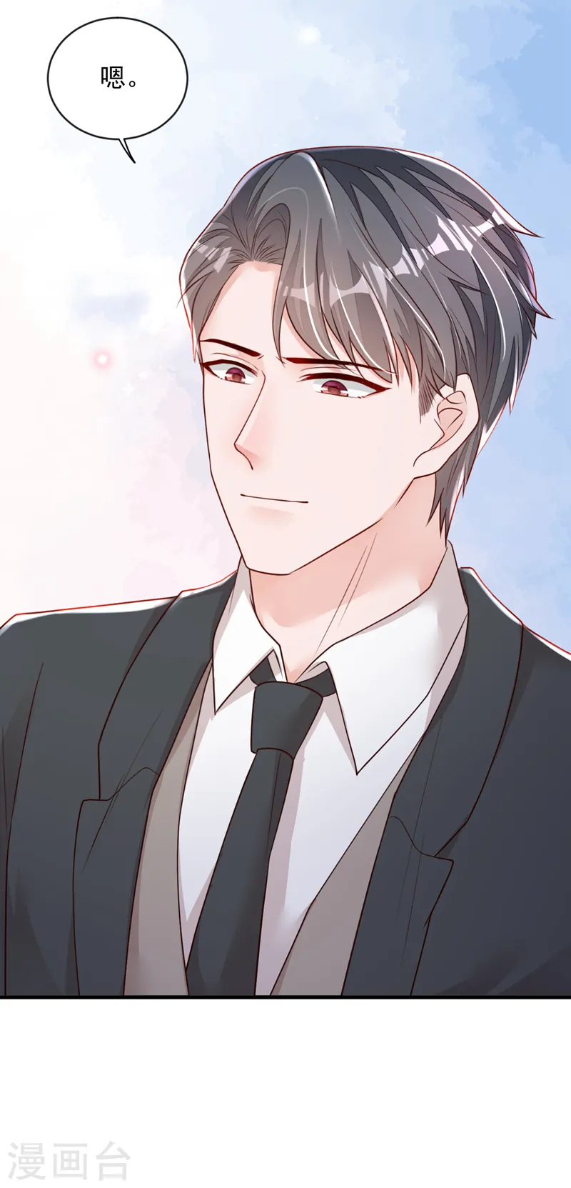 第153话 我要去保护妈妈！31