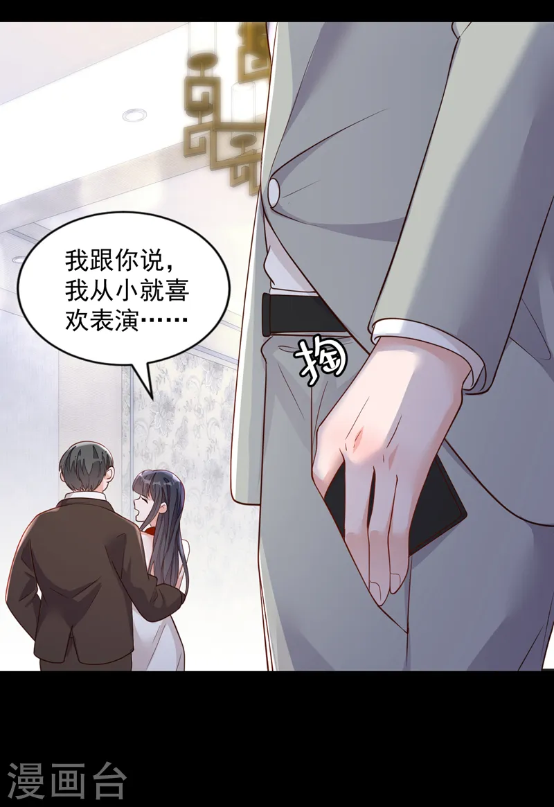 第86话 自作孽，不可活26