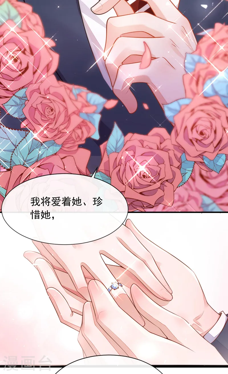 第1话 婚姻，是什么8
