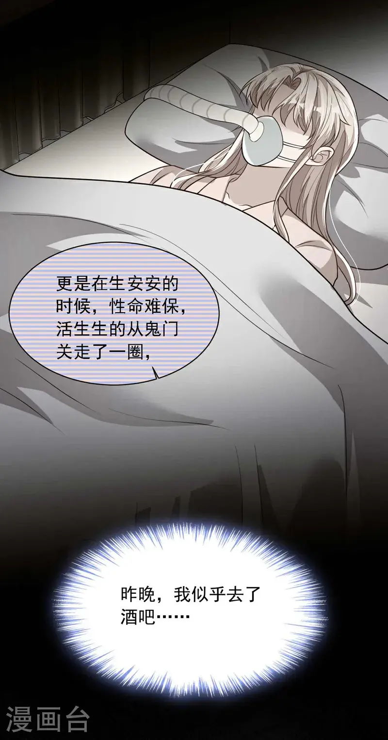 第215话 女孩儿也不错24