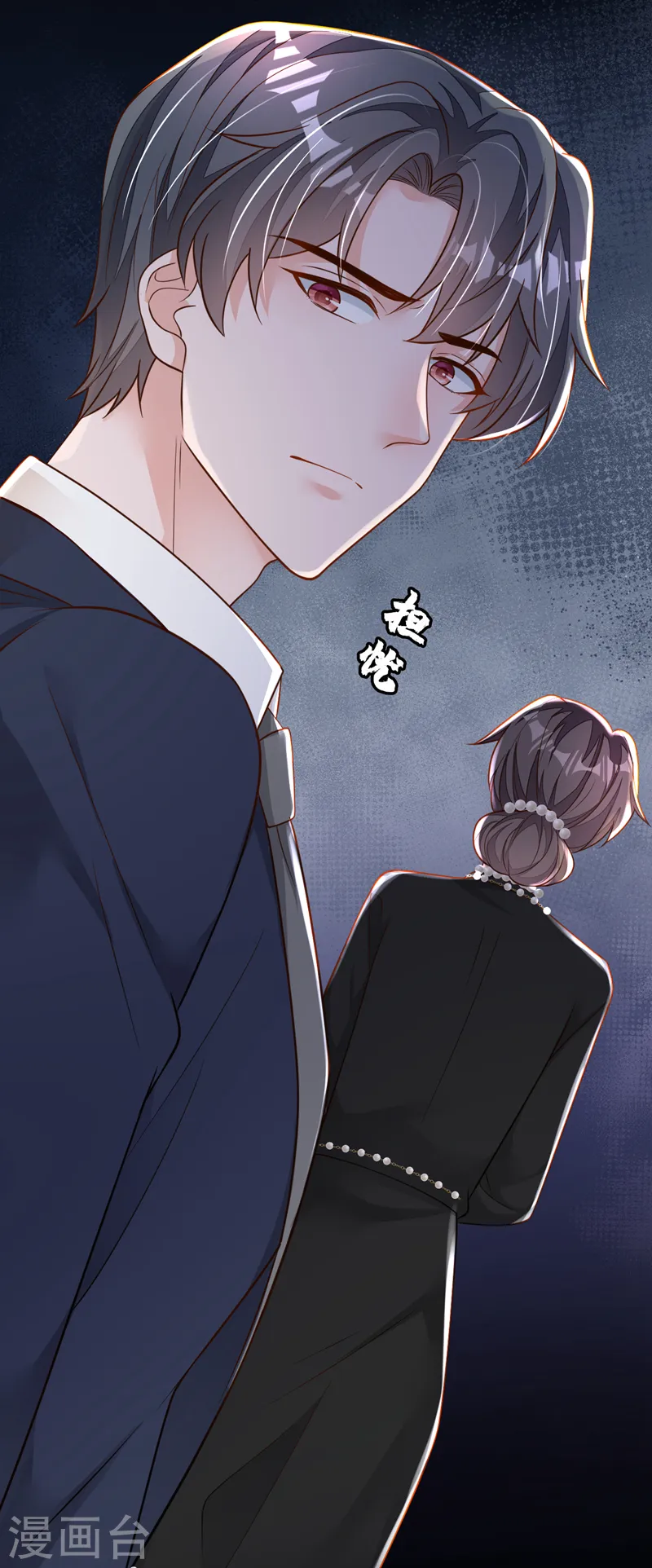 第94话 妈，你别这样！9