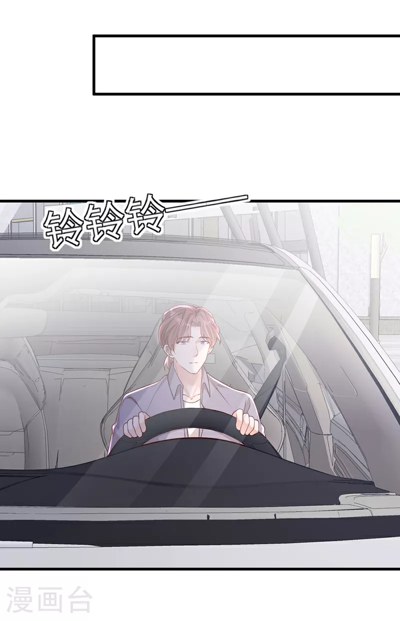 第158话 他看到我了15