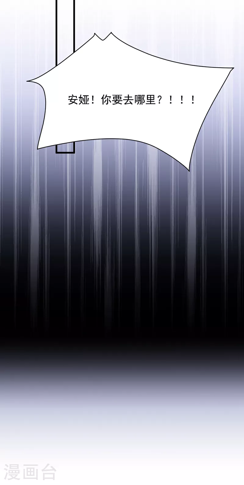 第171话 抄袭的事绝不承认44