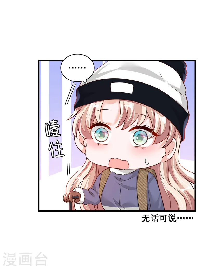第74话 我…我想上厕所……7