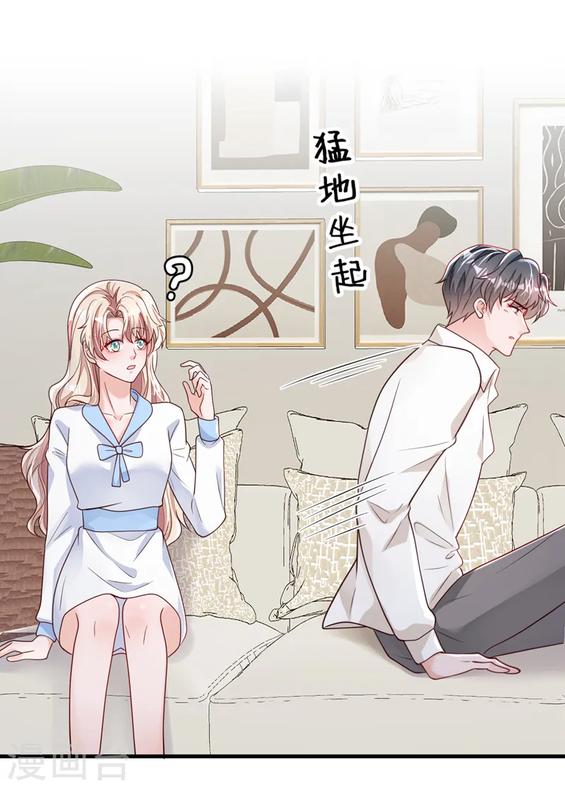 第114话 我想多要一些8