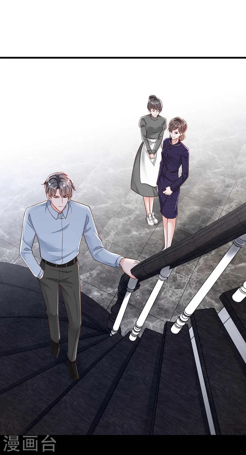 第100话 你不是我丈夫了19