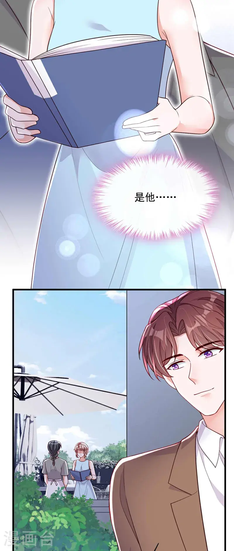 第218话 被人抢先一步26