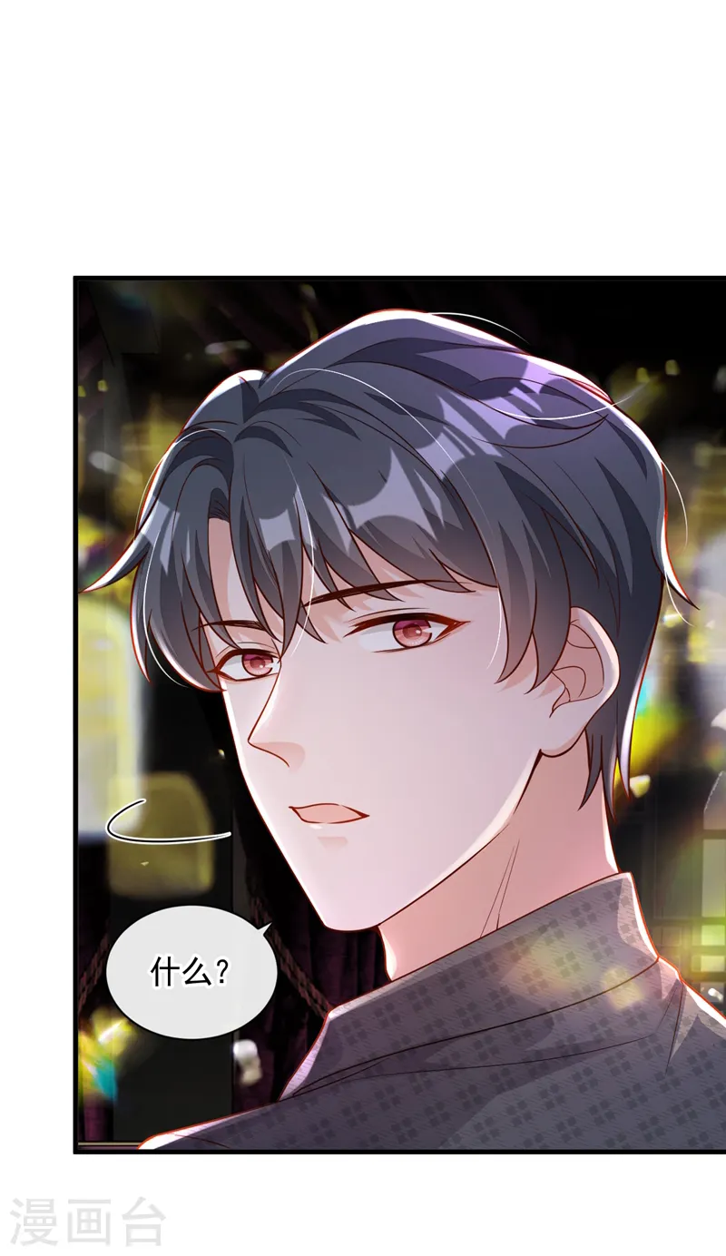 第45话 我一直在等你哦2