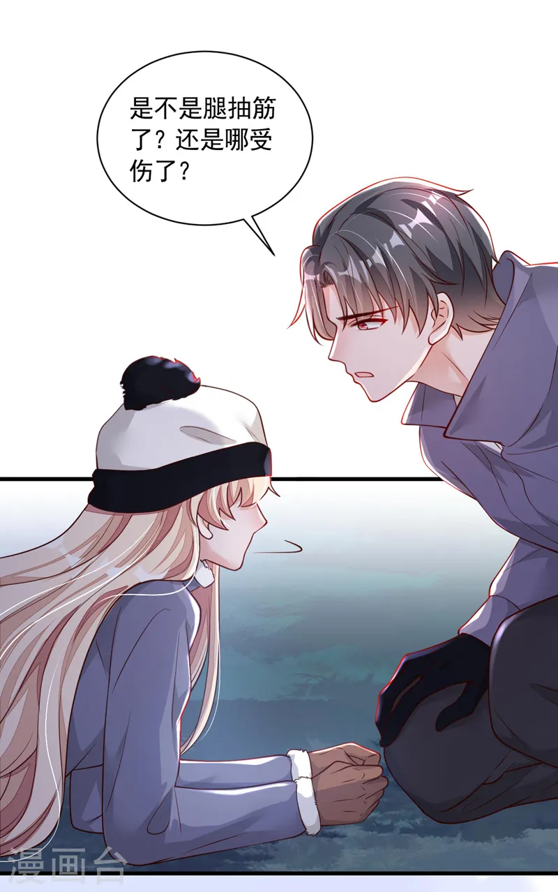 第74话 我…我想上厕所……20