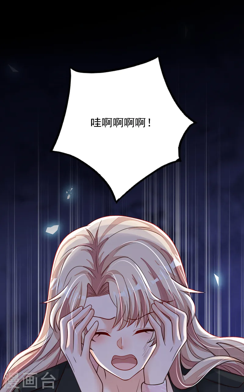 第107话 你们快救救他！15