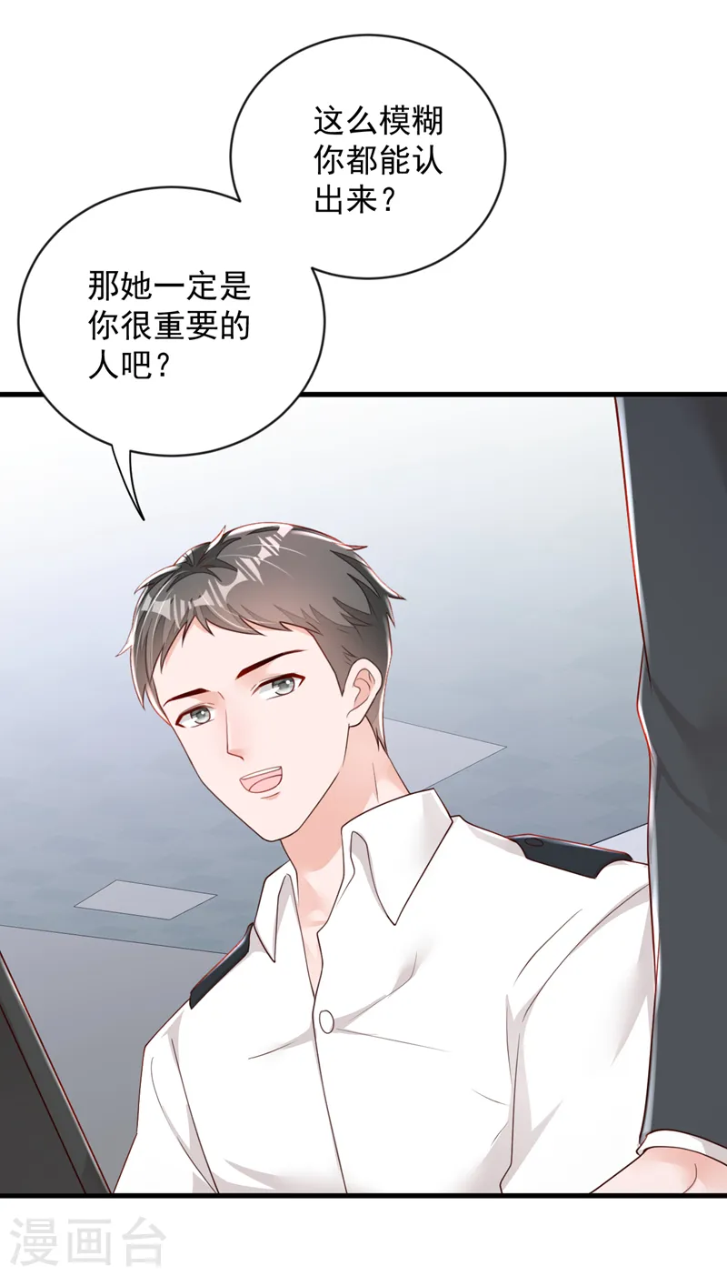 第154话 太好了，她还活着！3