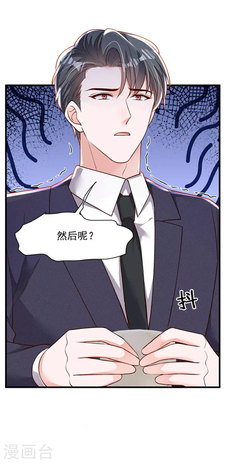第211话 不准进来34