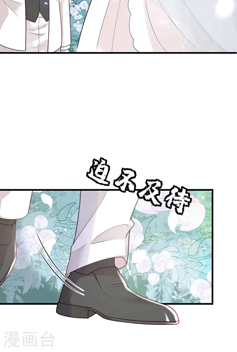 最终话 余生请多指教28