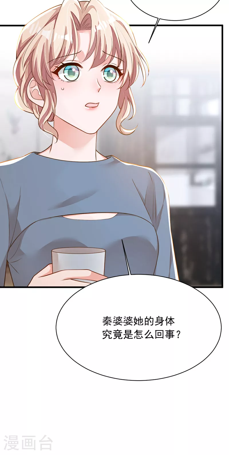 第179话 城南老区33