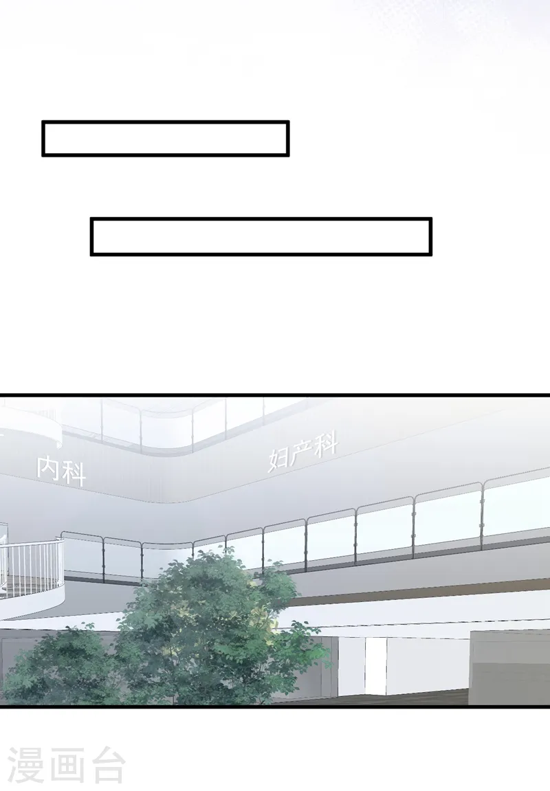 第118话 这下真的逃不掉了21