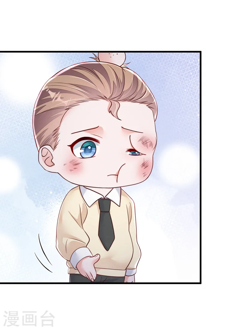 第141话 真是两个幼稚鬼2
