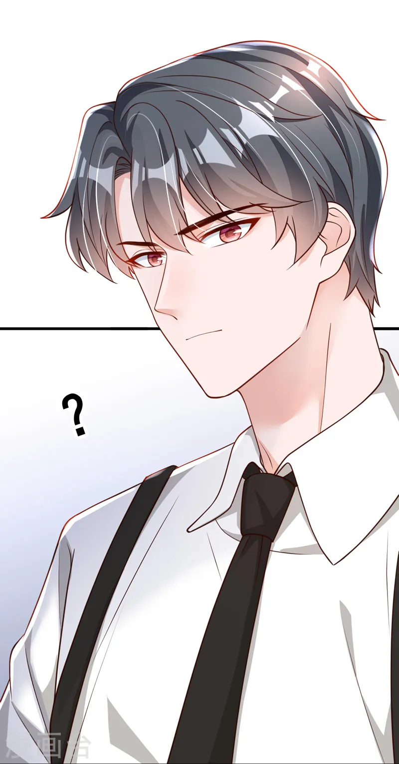 第68话 他的手心…好温暖！11