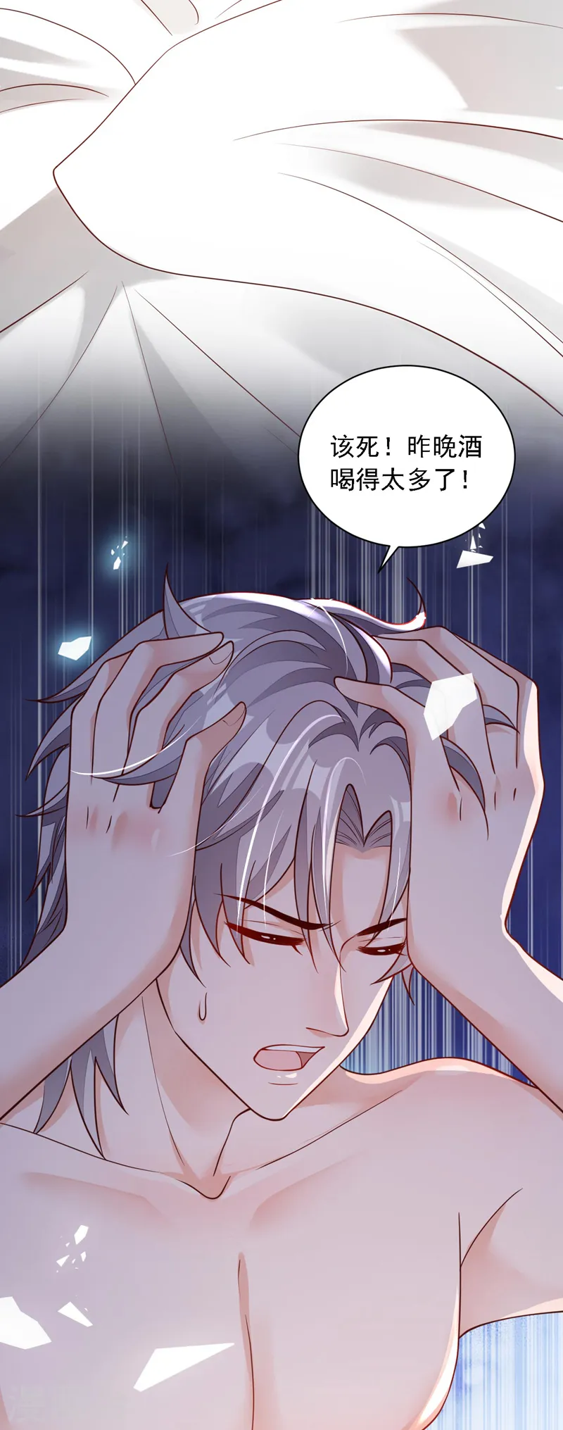 第63话 他是男人？！10