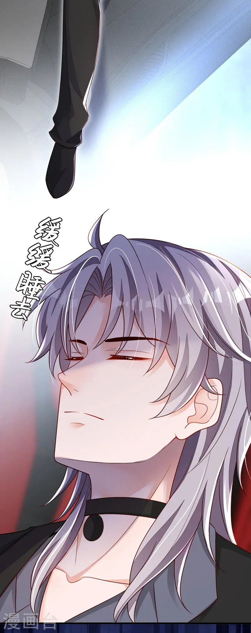 第62话 你喜欢我吗？8