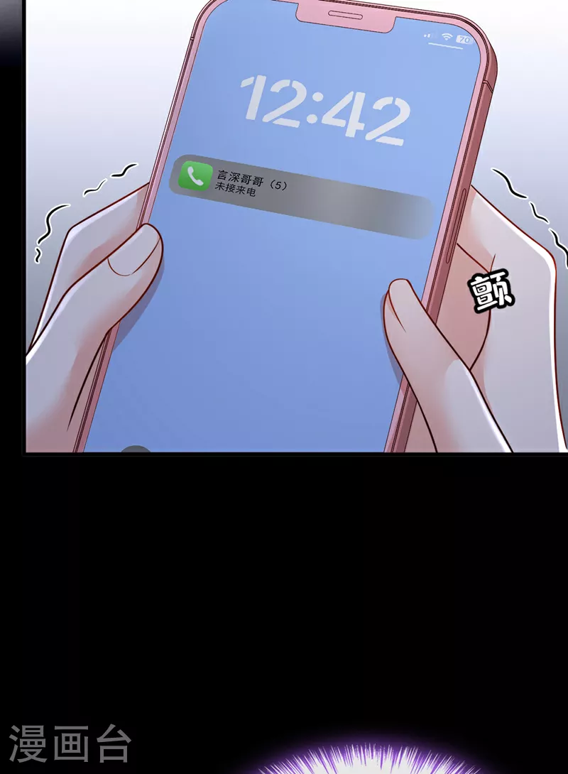 第171话 抄袭的事绝不承认3