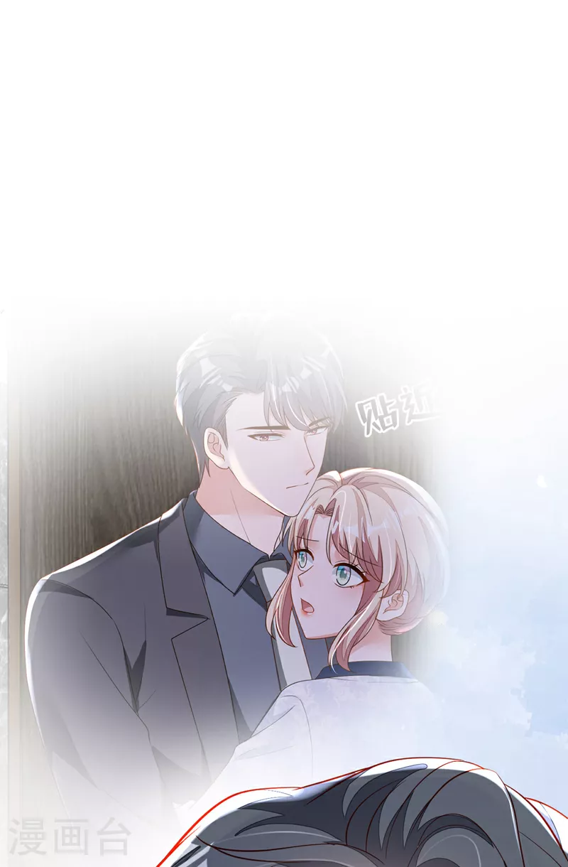 第192话 重新追求你19