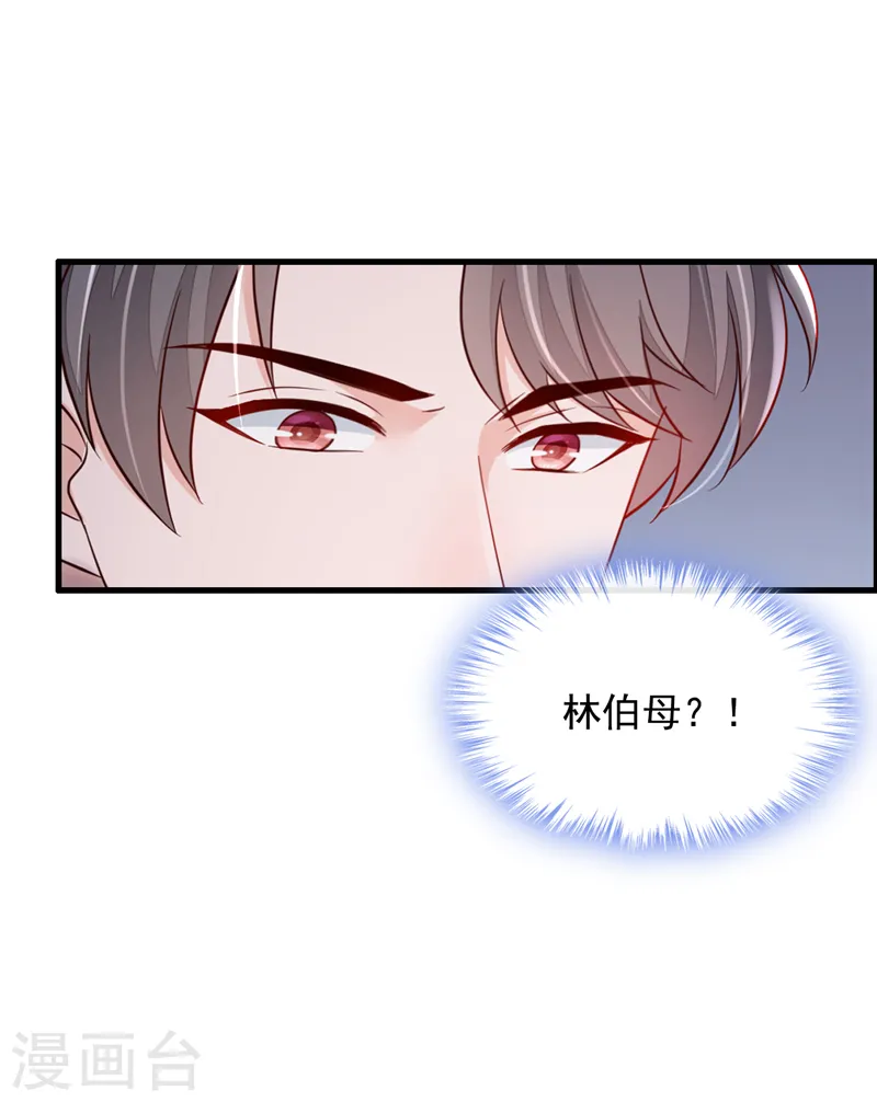 第123话 他会恨我的！33