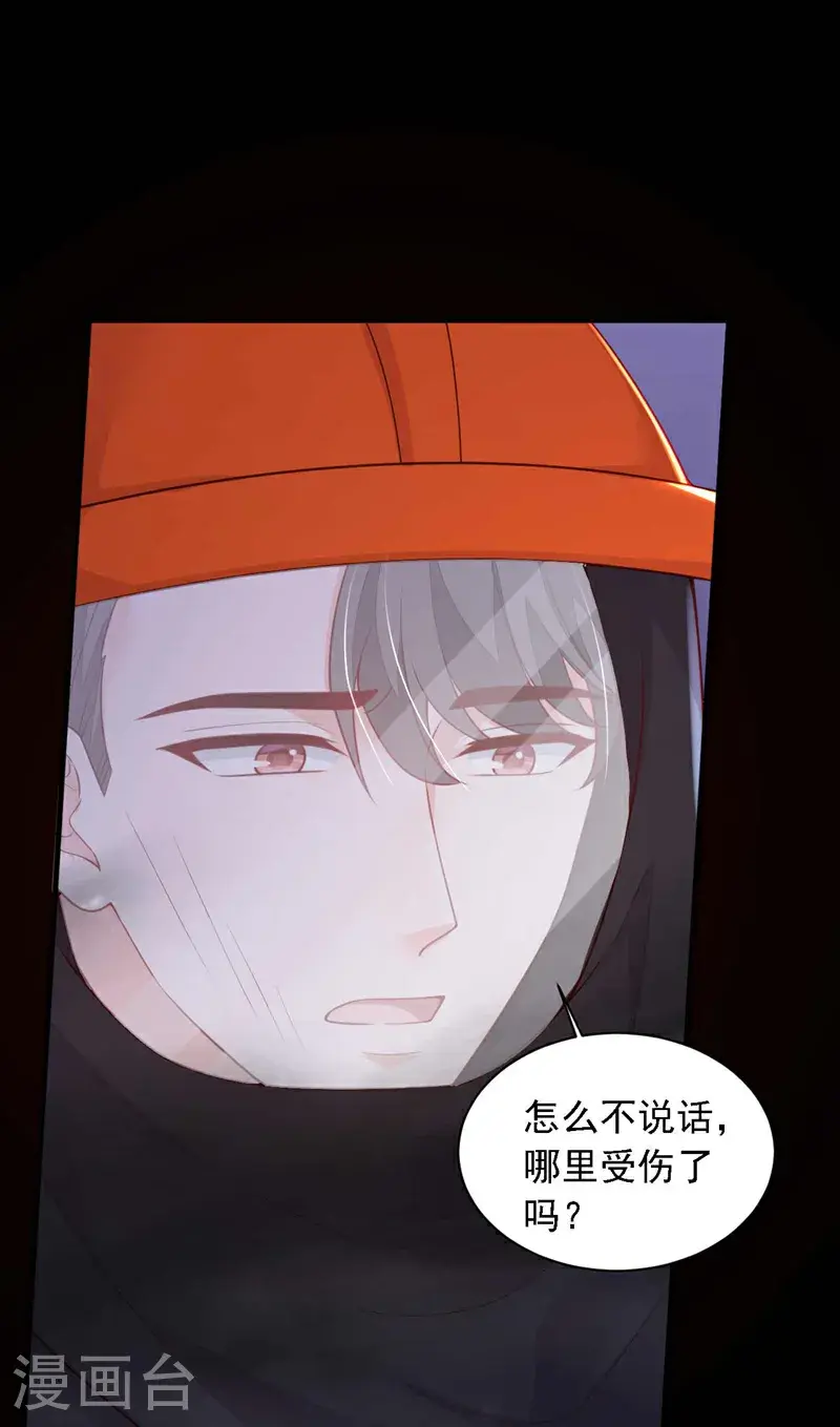 第220话 我有家属在里面34