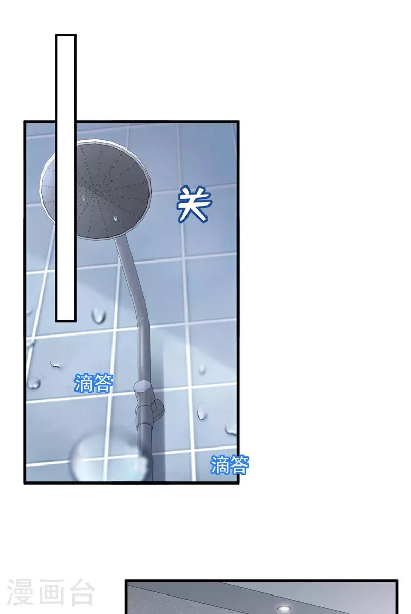 第209话 你已经回来了？27