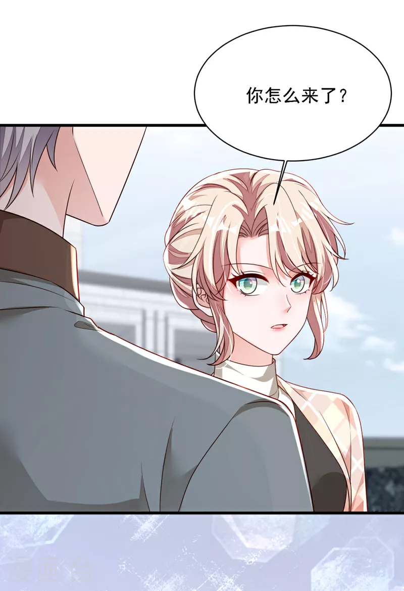第173话 不会抱有期待3