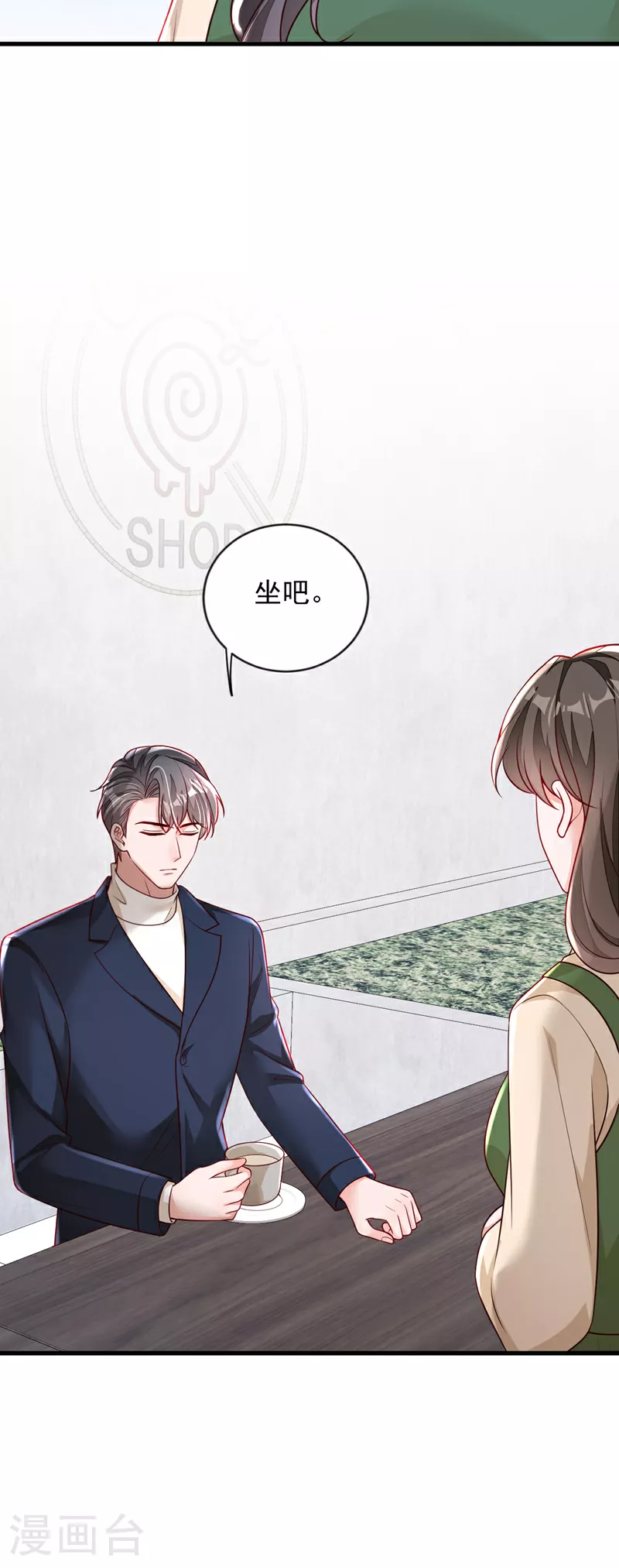第163话 言深哥哥5