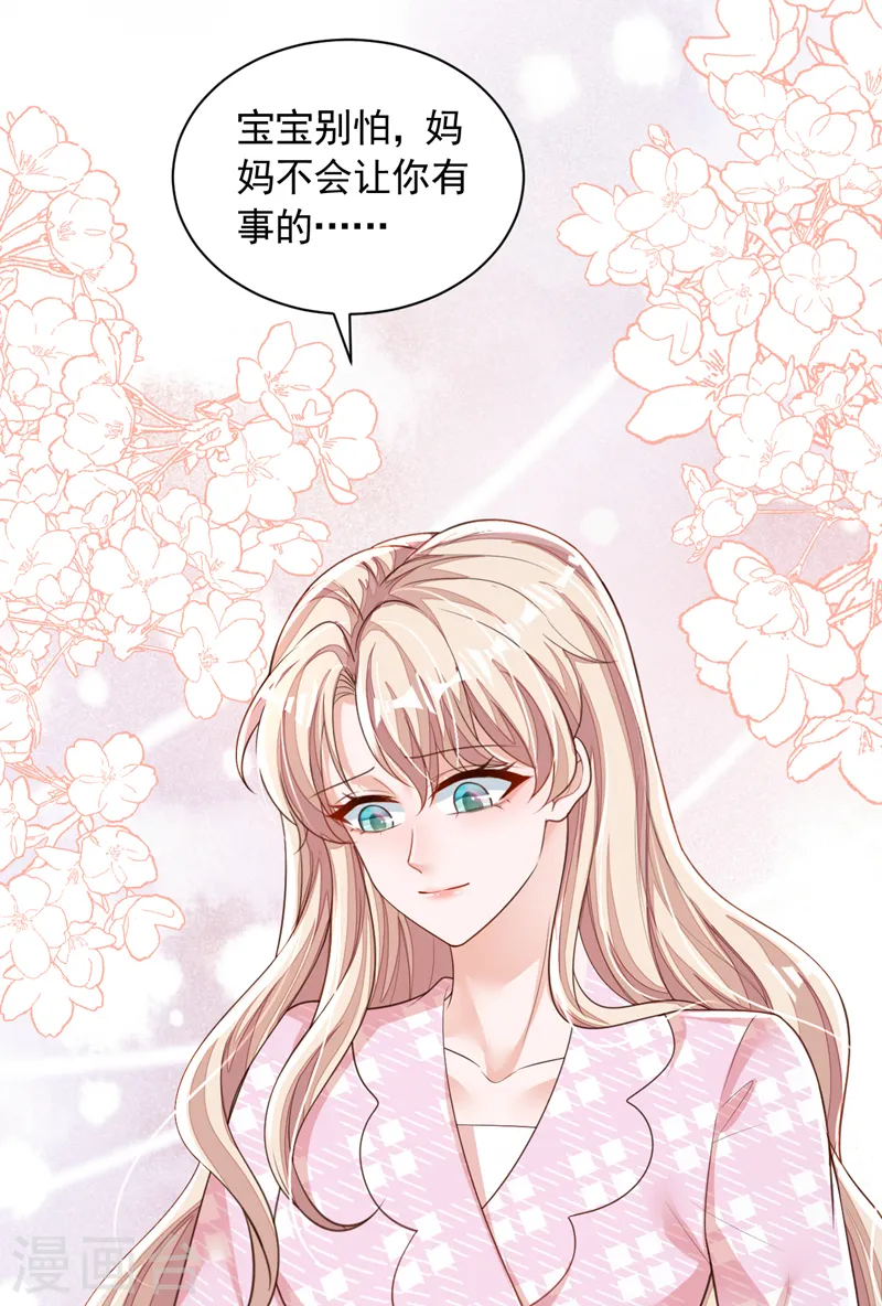 第100话 你不是我丈夫了12