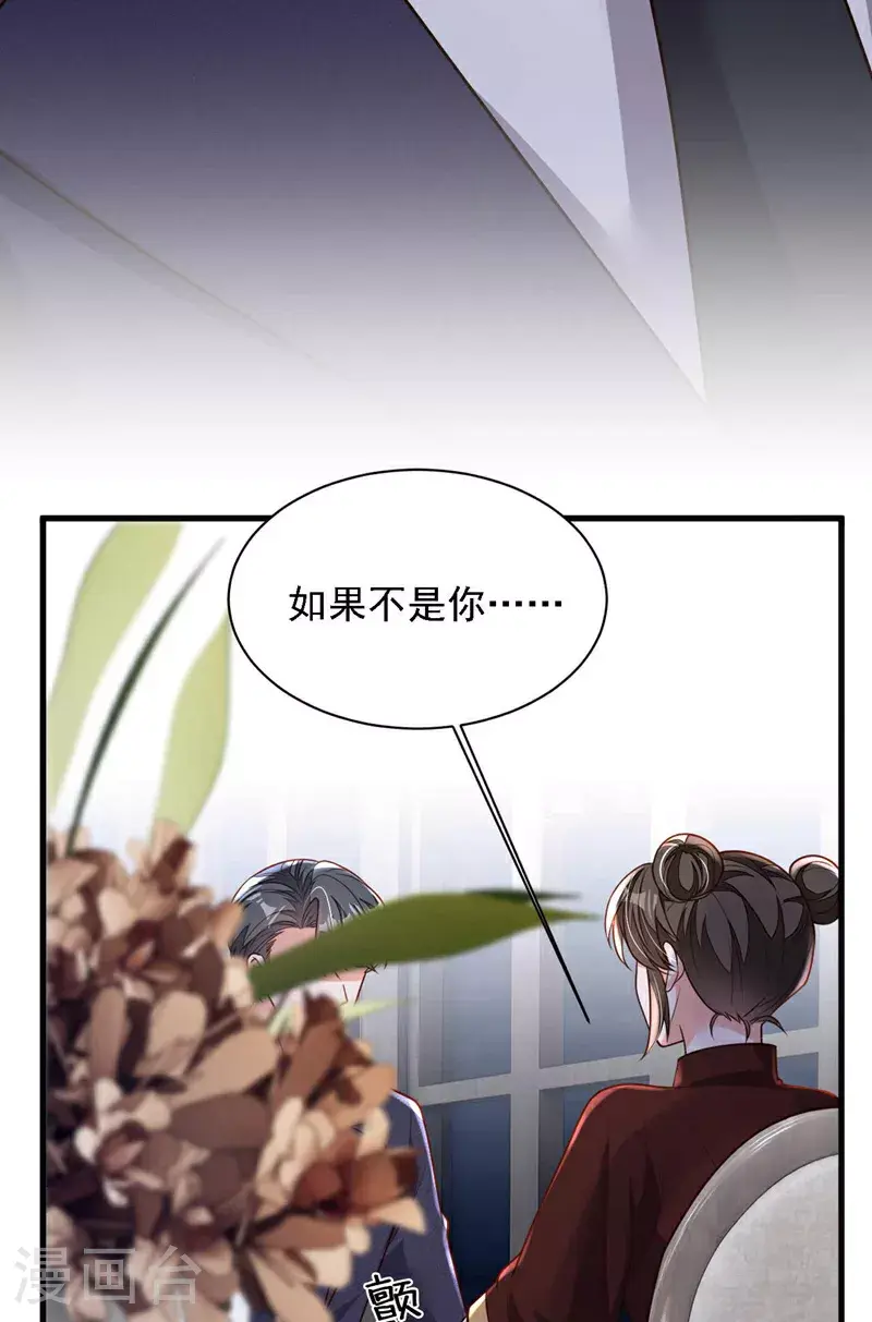 第212话 她从没提过25