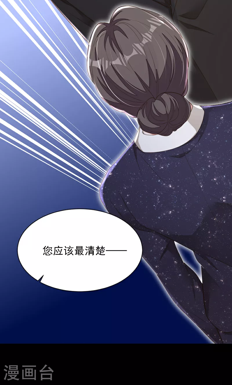 第171话 抄袭的事绝不承认40