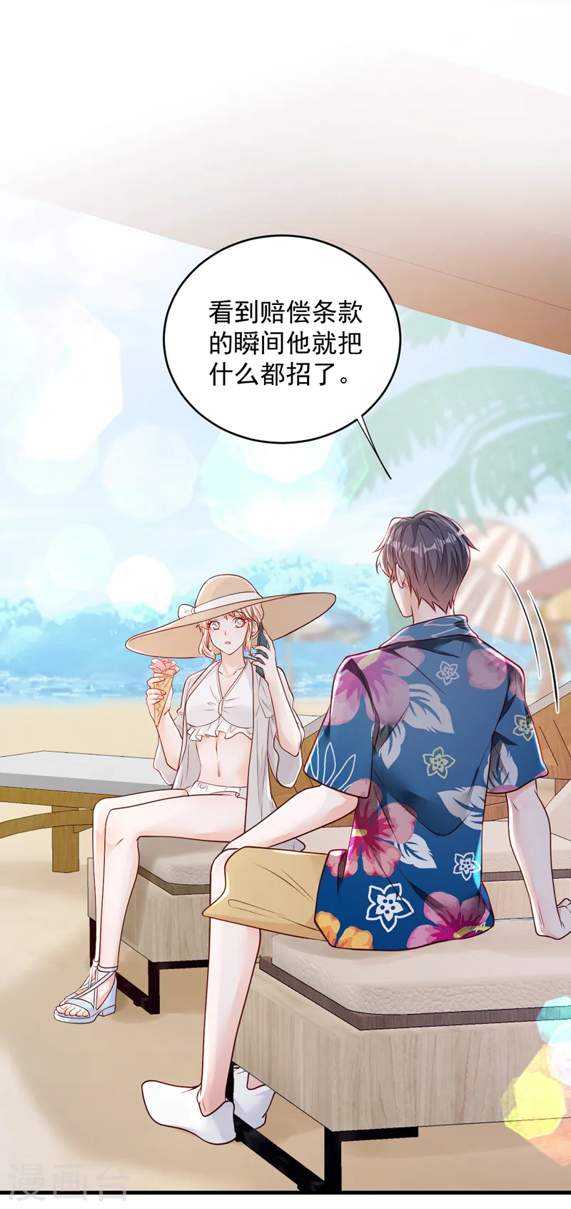 第143话 她已经死了！27