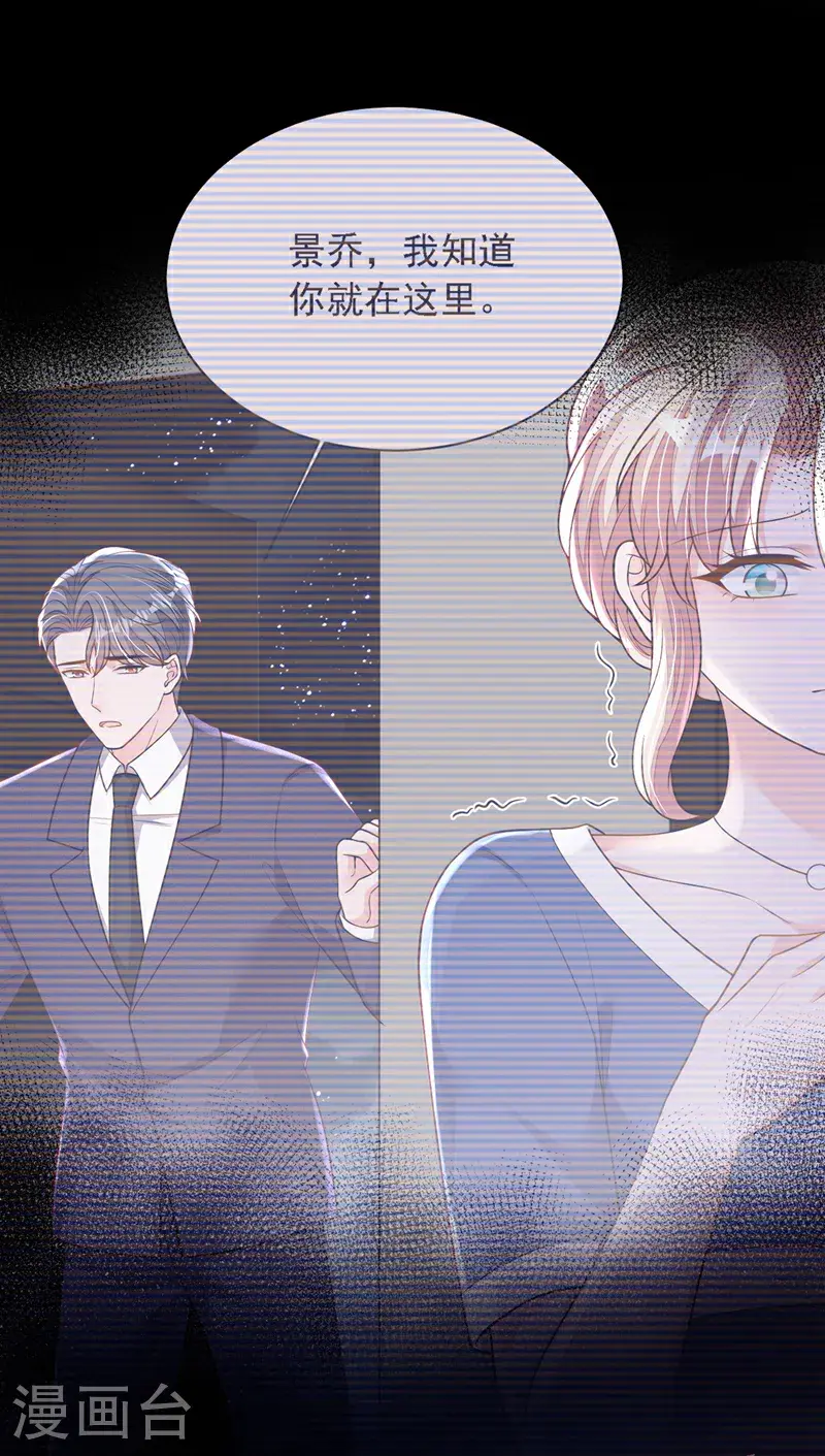 第219话 将军？！6
