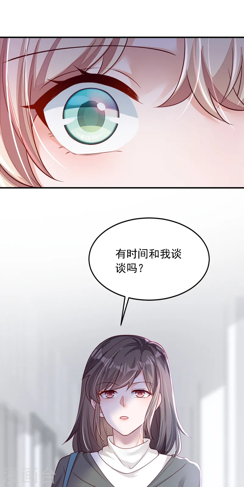 第125话 我想要的不止这些36