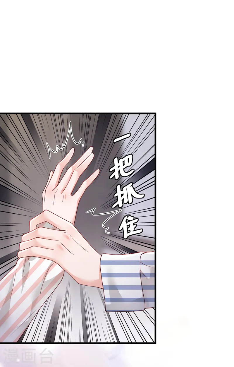 第81话 贴身照顾10