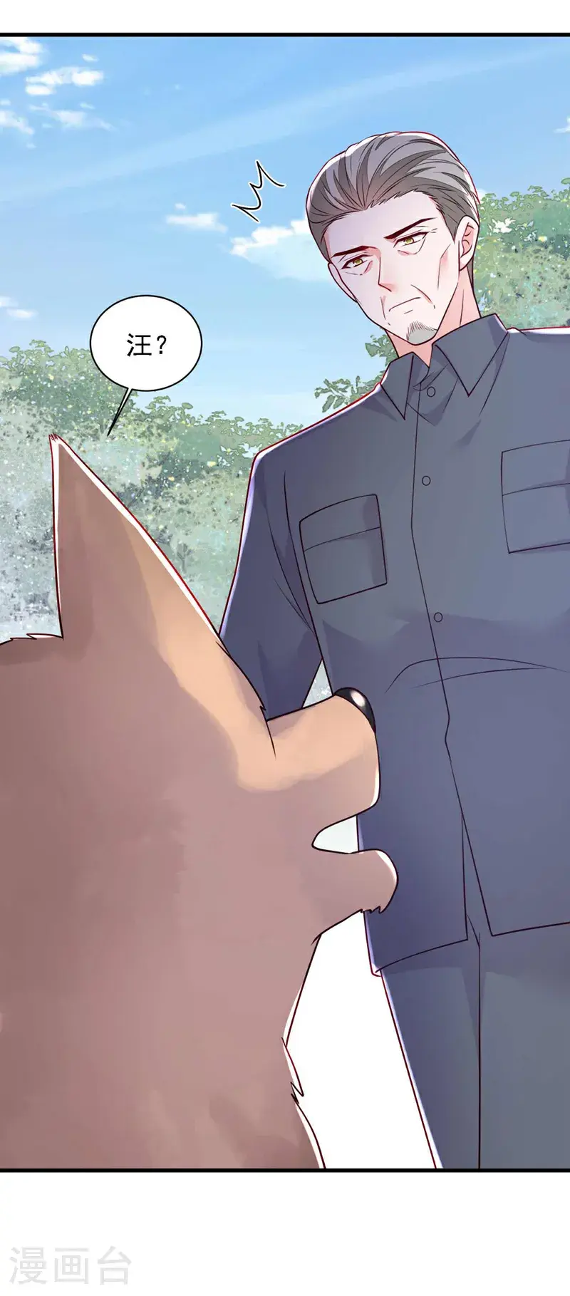 第214话 那混账东西29