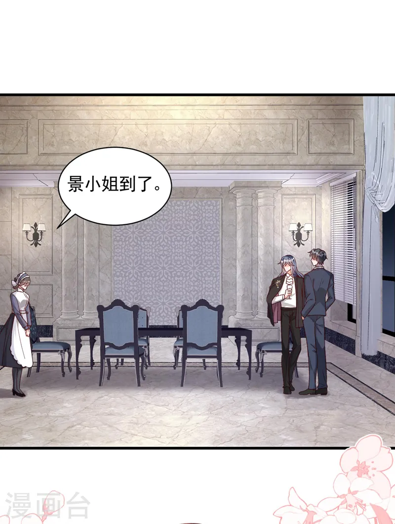 第66话 你要和我对决！5