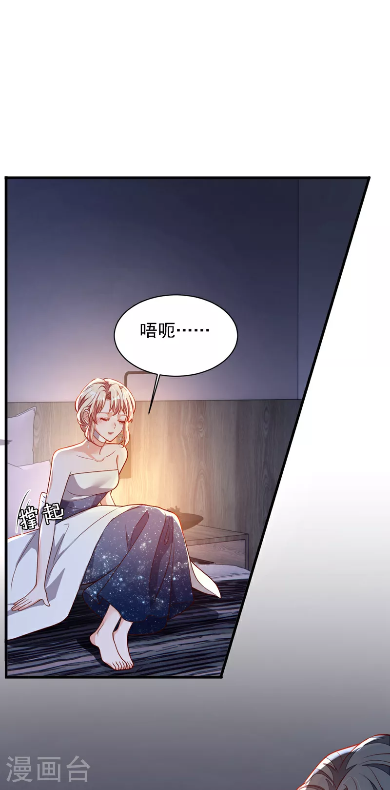 第206话 不想看到你的脸2