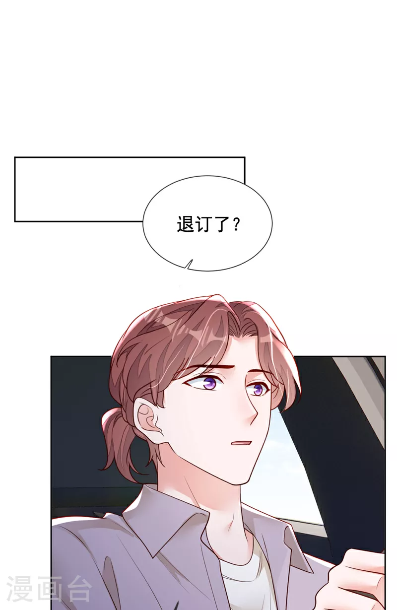 第165话 狗狗——7