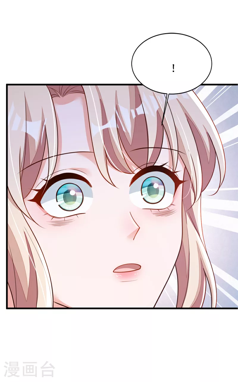 第183话 他全部听到了？10