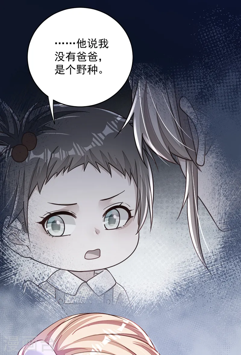 第141话 真是两个幼稚鬼30