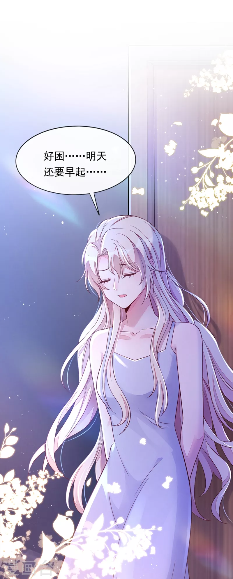 第15话 你…怎么不穿衣服！1