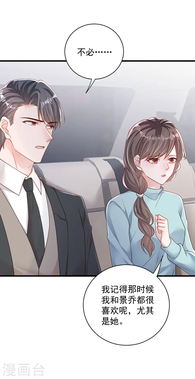 第150话 你来过这里？20
