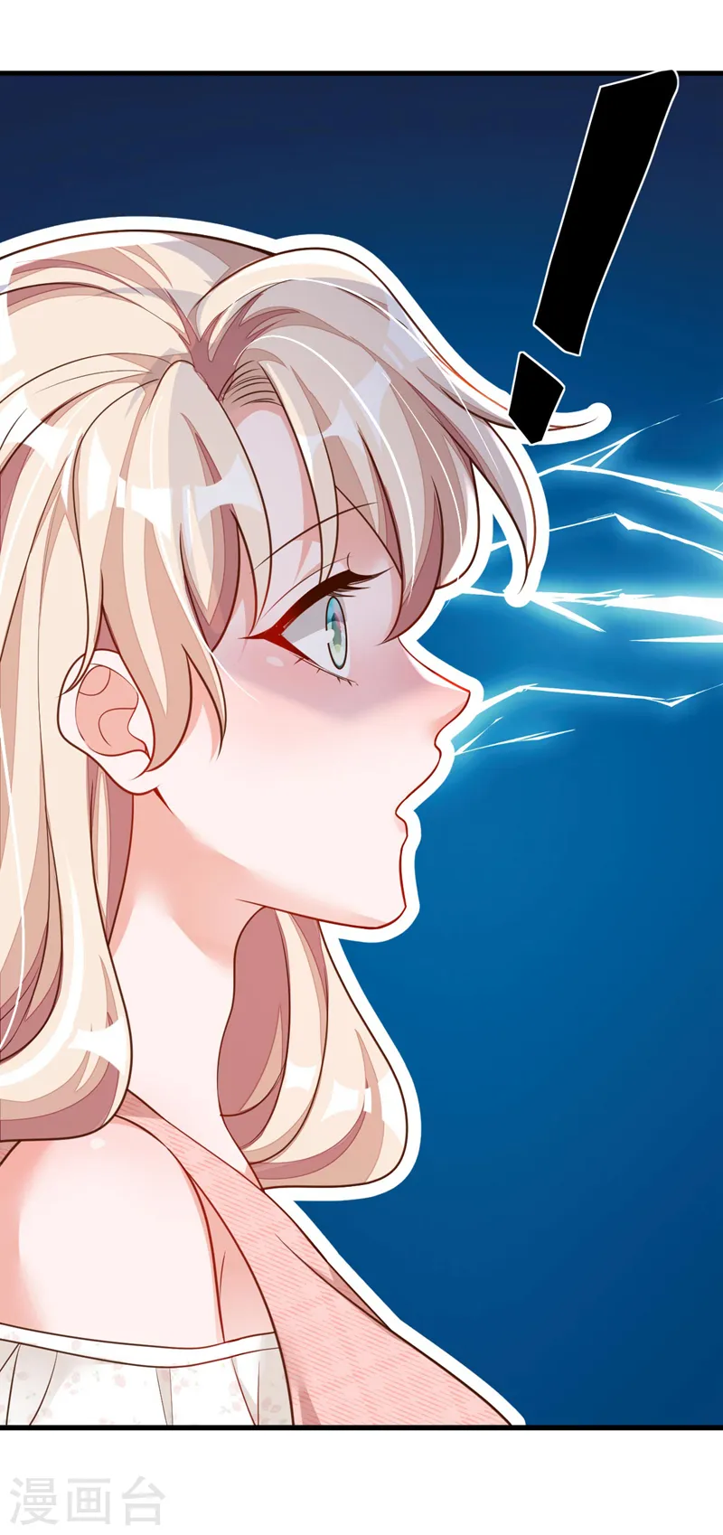 第56话 我需要那笔钱27