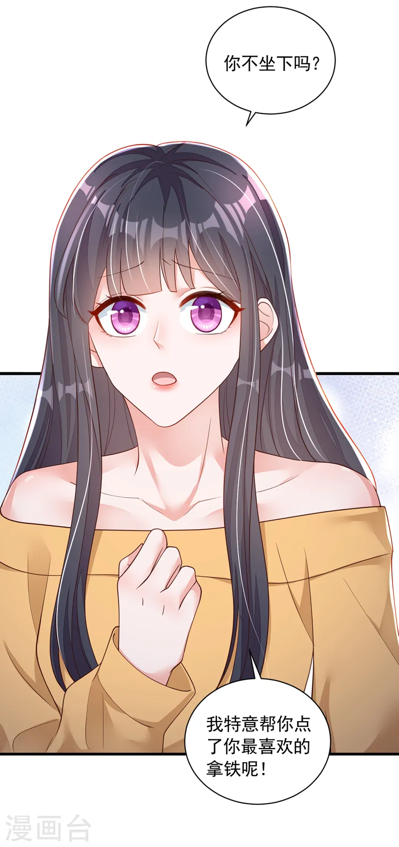 第81话 贴身照顾29